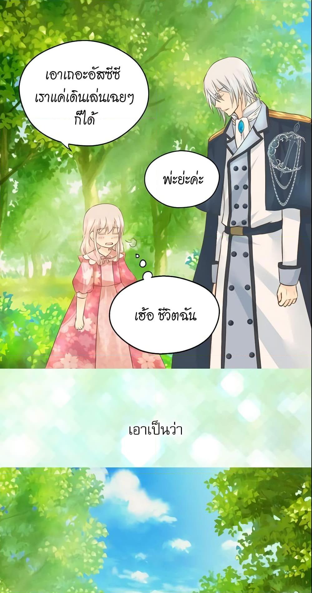 Manga-lc-com อ่านมังงะ อ่านการ์ตูน ออนไลน์ ฟรี Daughter of the Emperor ตอนที่ 1 2 3 4 5 6 7 8 9 10 11 12 13 14 ฟรี ไม่มีโฆษณา Manga-lc - อ่าน มังงะ อ่าน การ์ตูน ออนไลน์ อ่านมังงะ ฟรี