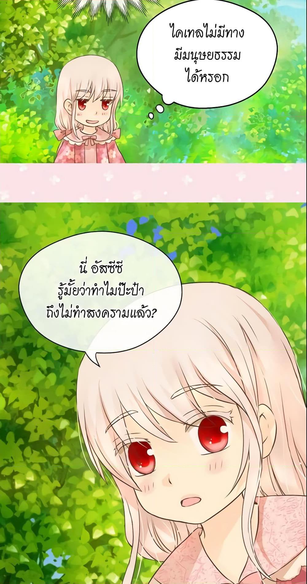 Manga-lc-com อ่านมังงะ อ่านการ์ตูน ออนไลน์ ฟรี Daughter of the Emperor ตอนที่ 1 2 3 4 5 6 7 8 9 10 11 12 13 14 ฟรี ไม่มีโฆษณา Manga-lc - อ่าน มังงะ อ่าน การ์ตูน ออนไลน์ อ่านมังงะ ฟรี