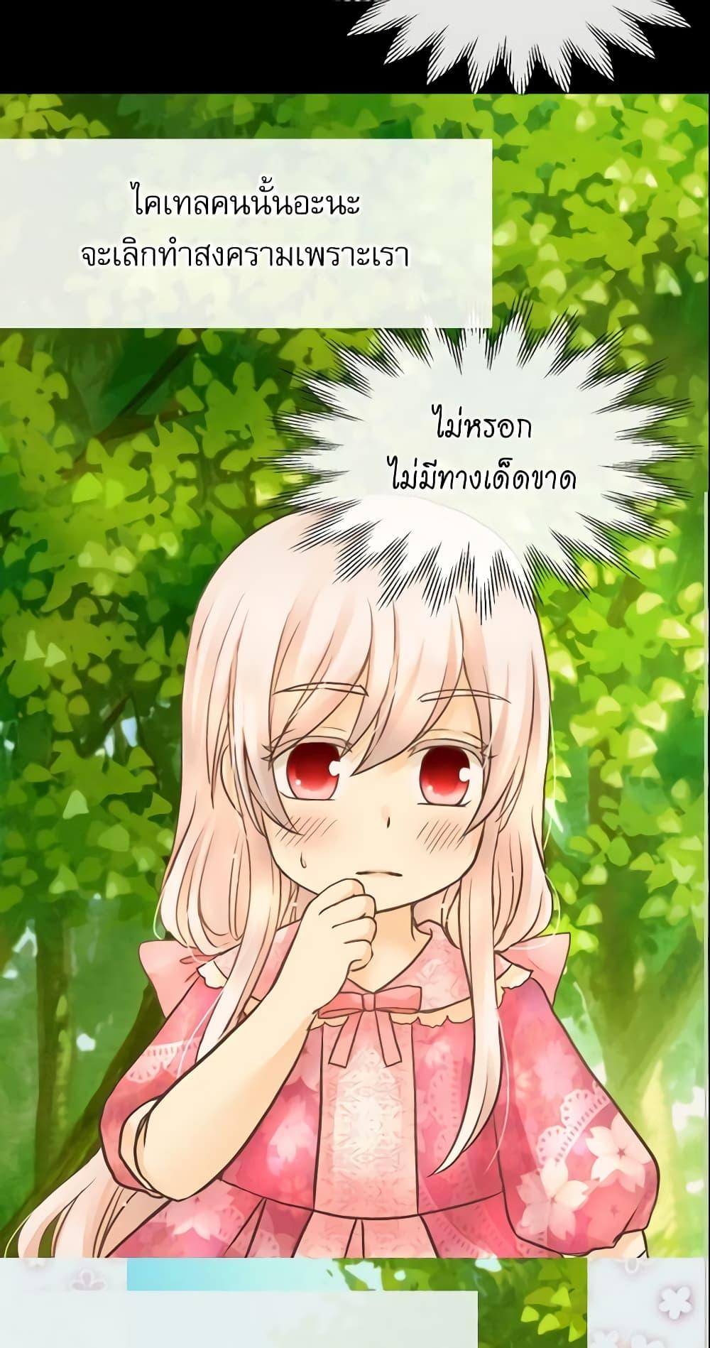 Manga-lc-com อ่านมังงะ อ่านการ์ตูน ออนไลน์ ฟรี Daughter of the Emperor ตอนที่ 1 2 3 4 5 6 7 8 9 10 11 12 13 14 ฟรี ไม่มีโฆษณา Manga-lc - อ่าน มังงะ อ่าน การ์ตูน ออนไลน์ อ่านมังงะ ฟรี