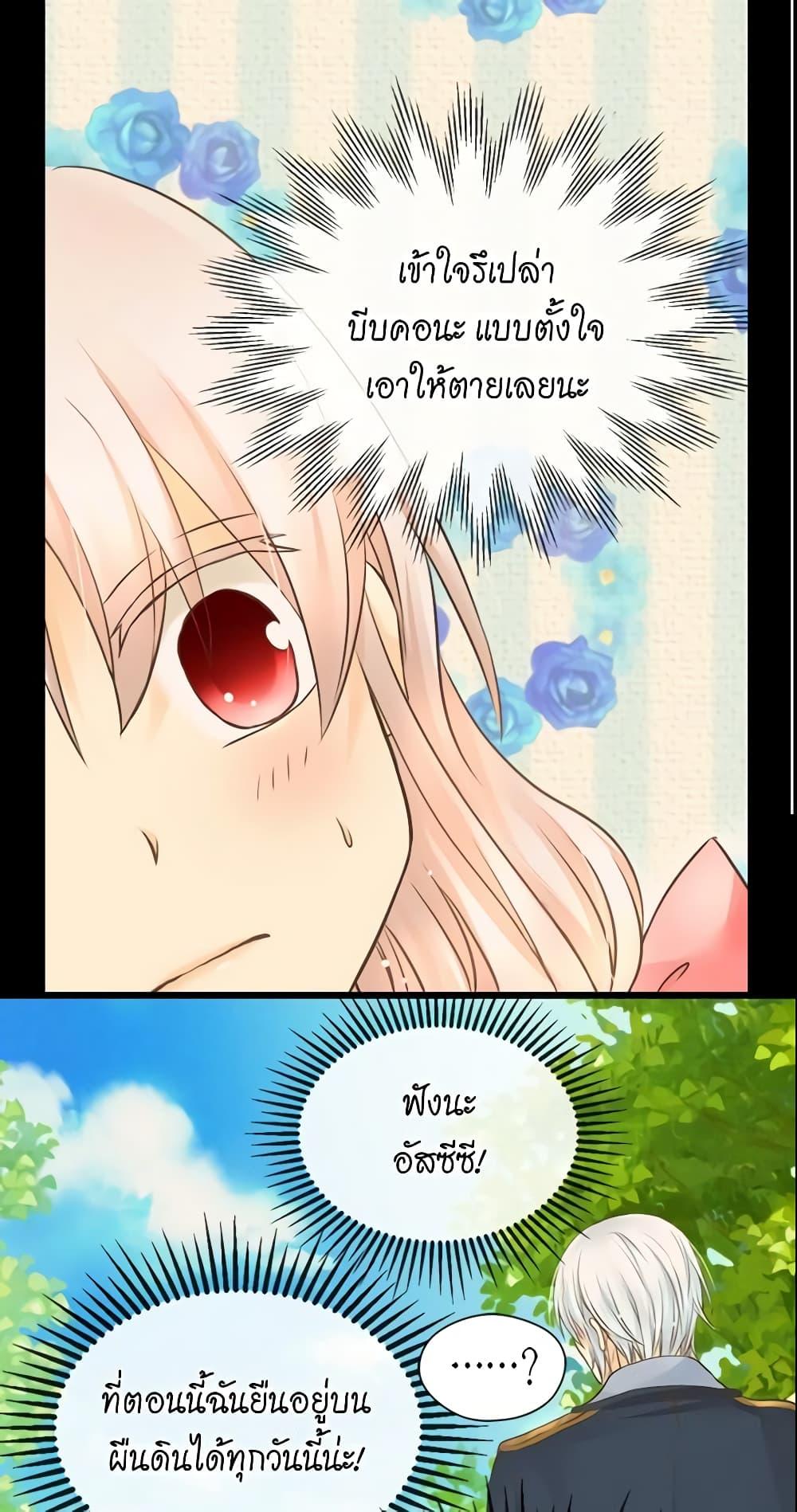 Manga-lc-com อ่านมังงะ อ่านการ์ตูน ออนไลน์ ฟรี Daughter of the Emperor ตอนที่ 1 2 3 4 5 6 7 8 9 10 11 12 13 14 ฟรี ไม่มีโฆษณา Manga-lc - อ่าน มังงะ อ่าน การ์ตูน ออนไลน์ อ่านมังงะ ฟรี