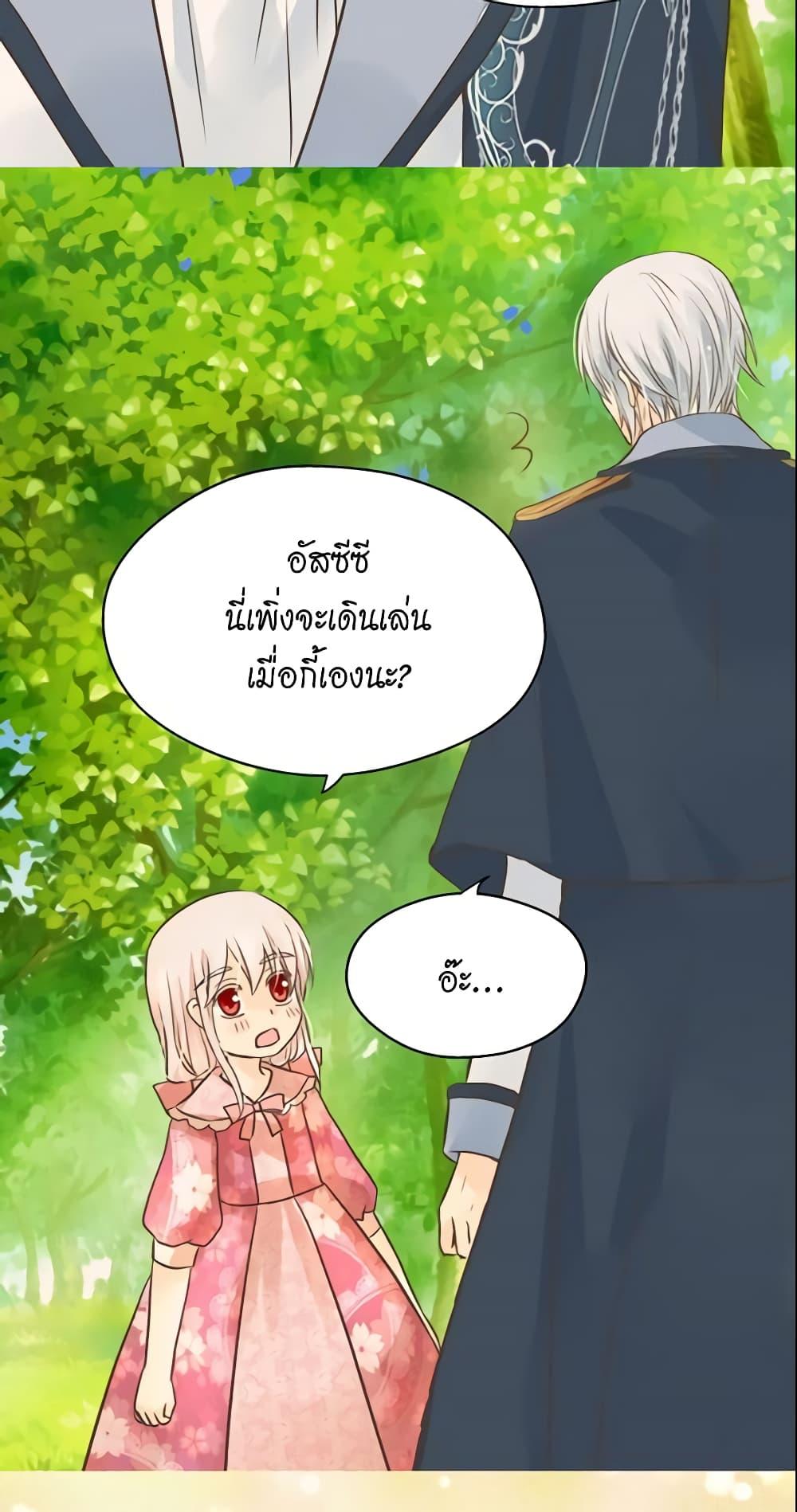 Manga-lc-com อ่านมังงะ อ่านการ์ตูน ออนไลน์ ฟรี Daughter of the Emperor ตอนที่ 1 2 3 4 5 6 7 8 9 10 11 12 13 14 ฟรี ไม่มีโฆษณา Manga-lc - อ่าน มังงะ อ่าน การ์ตูน ออนไลน์ อ่านมังงะ ฟรี