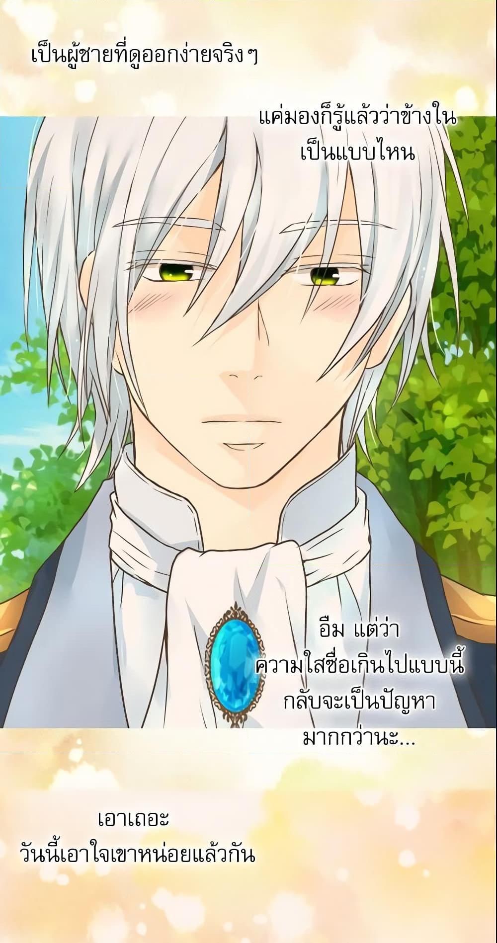 Manga-lc-com อ่านมังงะ อ่านการ์ตูน ออนไลน์ ฟรี Daughter of the Emperor ตอนที่ 1 2 3 4 5 6 7 8 9 10 11 12 13 14 ฟรี ไม่มีโฆษณา Manga-lc - อ่าน มังงะ อ่าน การ์ตูน ออนไลน์ อ่านมังงะ ฟรี