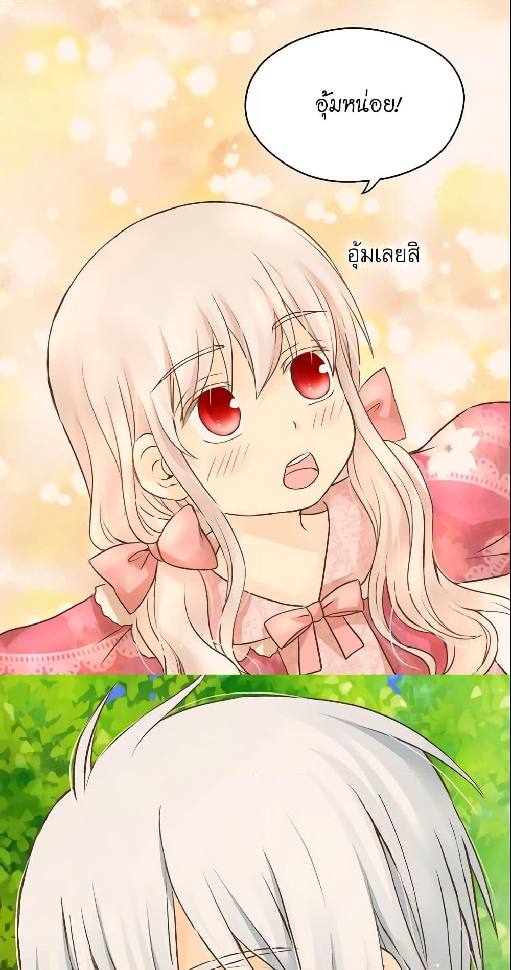 Manga-lc-com อ่านมังงะ อ่านการ์ตูน ออนไลน์ ฟรี Daughter of the Emperor ตอนที่ 1 2 3 4 5 6 7 8 9 10 11 12 13 14 ฟรี ไม่มีโฆษณา Manga-lc - อ่าน มังงะ อ่าน การ์ตูน ออนไลน์ อ่านมังงะ ฟรี