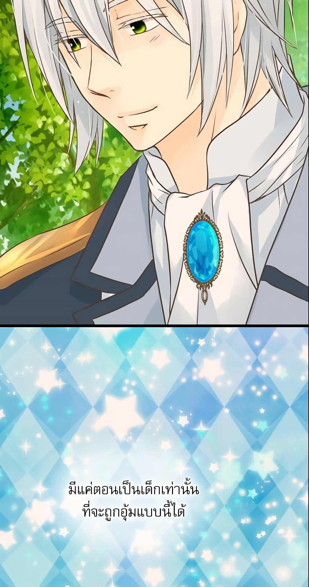 Manga-lc-com อ่านมังงะ อ่านการ์ตูน ออนไลน์ ฟรี Daughter of the Emperor ตอนที่ 1 2 3 4 5 6 7 8 9 10 11 12 13 14 ฟรี ไม่มีโฆษณา Manga-lc - อ่าน มังงะ อ่าน การ์ตูน ออนไลน์ อ่านมังงะ ฟรี