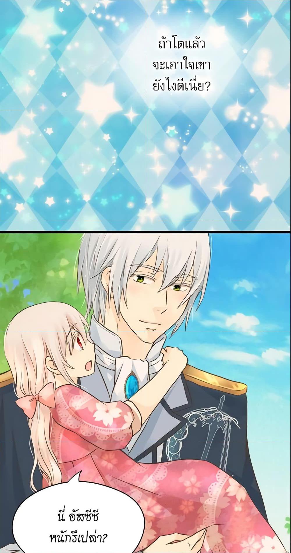 Manga-lc-com อ่านมังงะ อ่านการ์ตูน ออนไลน์ ฟรี Daughter of the Emperor ตอนที่ 1 2 3 4 5 6 7 8 9 10 11 12 13 14 ฟรี ไม่มีโฆษณา Manga-lc - อ่าน มังงะ อ่าน การ์ตูน ออนไลน์ อ่านมังงะ ฟรี