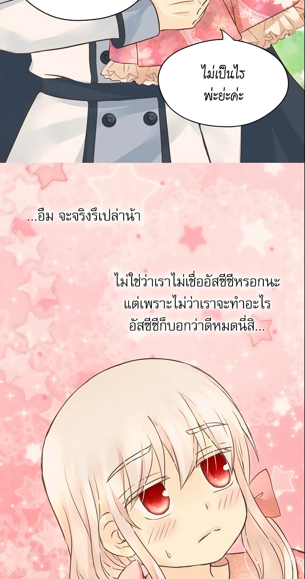 Manga-lc-com อ่านมังงะ อ่านการ์ตูน ออนไลน์ ฟรี Daughter of the Emperor ตอนที่ 1 2 3 4 5 6 7 8 9 10 11 12 13 14 ฟรี ไม่มีโฆษณา Manga-lc - อ่าน มังงะ อ่าน การ์ตูน ออนไลน์ อ่านมังงะ ฟรี