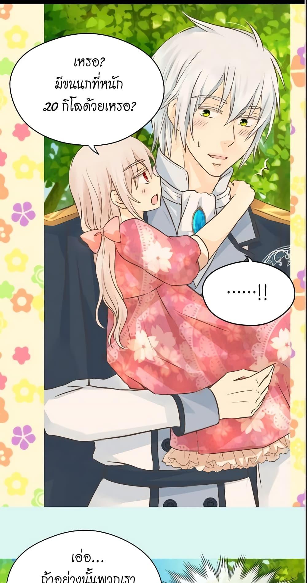 Manga-lc-com อ่านมังงะ อ่านการ์ตูน ออนไลน์ ฟรี Daughter of the Emperor ตอนที่ 1 2 3 4 5 6 7 8 9 10 11 12 13 14 ฟรี ไม่มีโฆษณา Manga-lc - อ่าน มังงะ อ่าน การ์ตูน ออนไลน์ อ่านมังงะ ฟรี