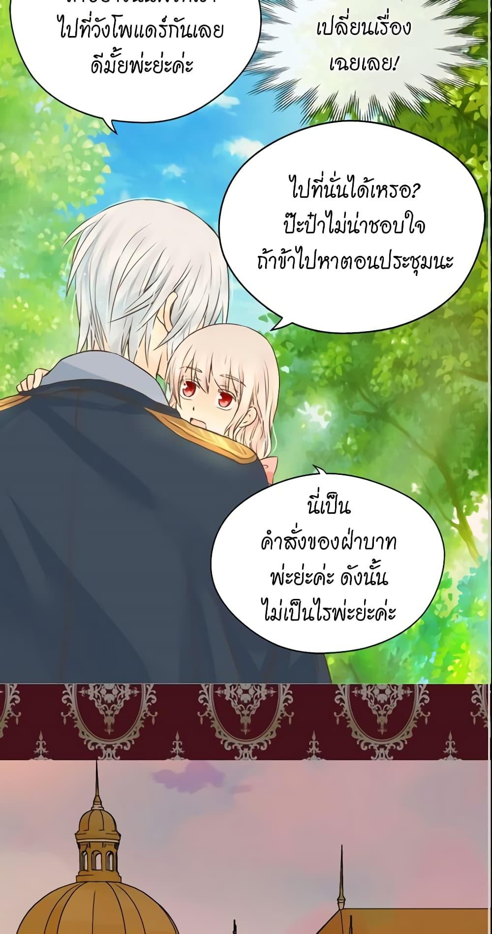 Manga-lc-com อ่านมังงะ อ่านการ์ตูน ออนไลน์ ฟรี Daughter of the Emperor ตอนที่ 1 2 3 4 5 6 7 8 9 10 11 12 13 14 ฟรี ไม่มีโฆษณา Manga-lc - อ่าน มังงะ อ่าน การ์ตูน ออนไลน์ อ่านมังงะ ฟรี