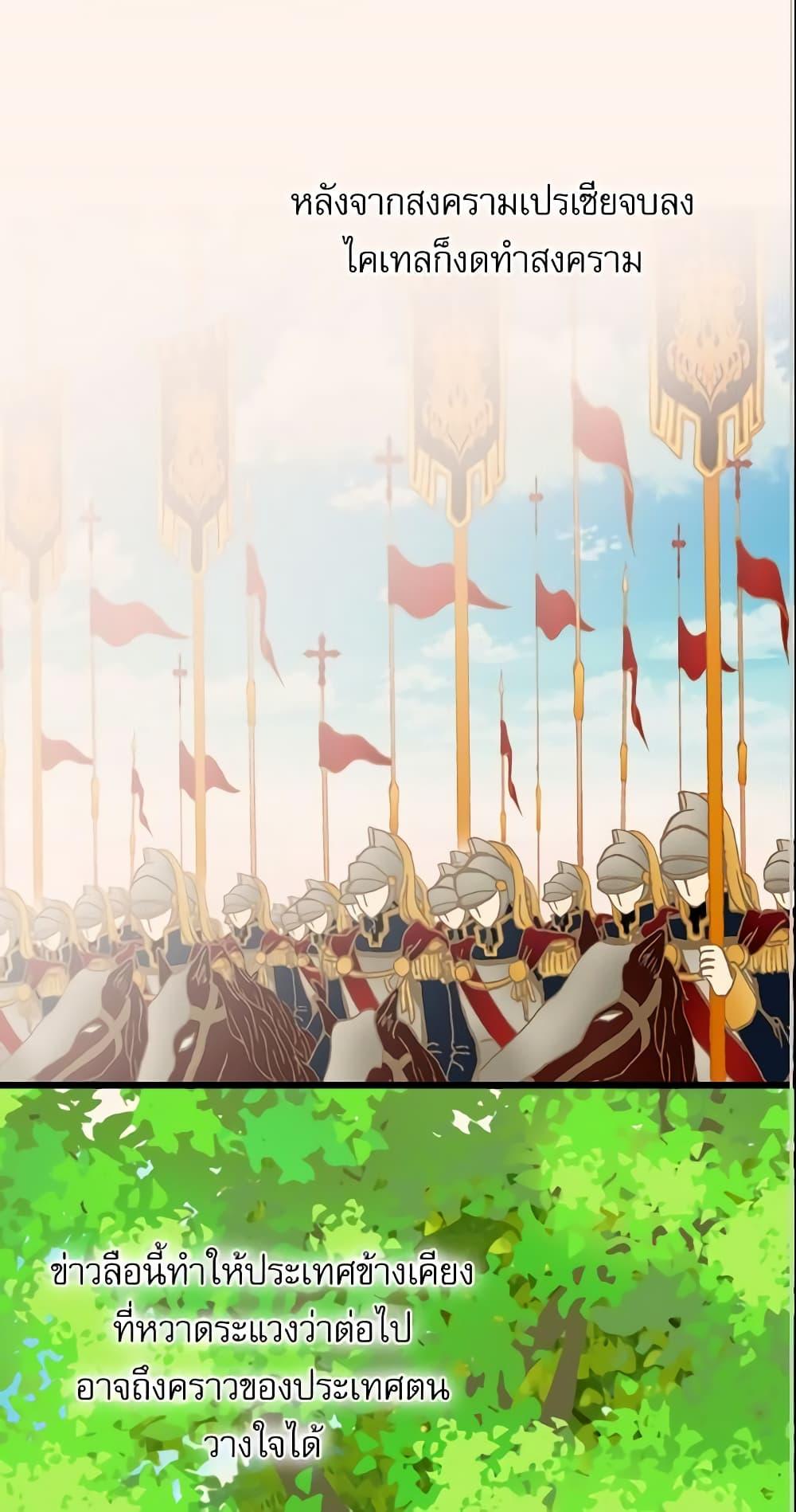 Manga-lc-com อ่านมังงะ อ่านการ์ตูน ออนไลน์ ฟรี Daughter of the Emperor ตอนที่ 1 2 3 4 5 6 7 8 9 10 11 12 13 14 ฟรี ไม่มีโฆษณา Manga-lc - อ่าน มังงะ อ่าน การ์ตูน ออนไลน์ อ่านมังงะ ฟรี