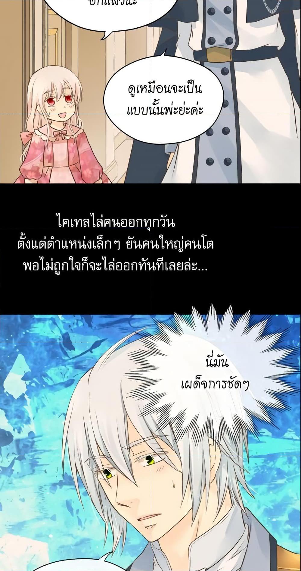 Manga-lc-com อ่านมังงะ อ่านการ์ตูน ออนไลน์ ฟรี Daughter of the Emperor ตอนที่ 1 2 3 4 5 6 7 8 9 10 11 12 13 14 ฟรี ไม่มีโฆษณา Manga-lc - อ่าน มังงะ อ่าน การ์ตูน ออนไลน์ อ่านมังงะ ฟรี