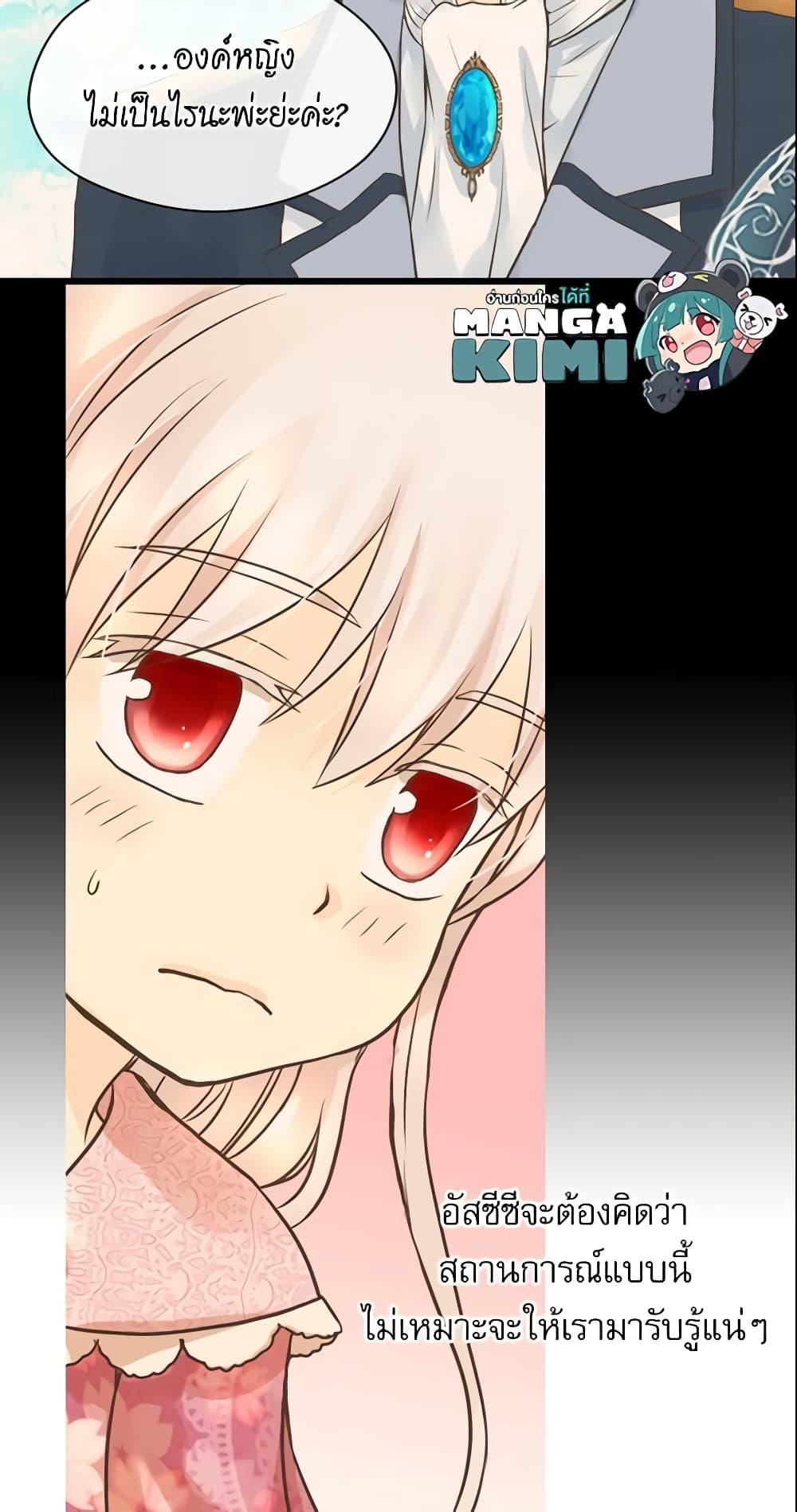 Manga-lc-com อ่านมังงะ อ่านการ์ตูน ออนไลน์ ฟรี Daughter of the Emperor ตอนที่ 1 2 3 4 5 6 7 8 9 10 11 12 13 14 ฟรี ไม่มีโฆษณา Manga-lc - อ่าน มังงะ อ่าน การ์ตูน ออนไลน์ อ่านมังงะ ฟรี