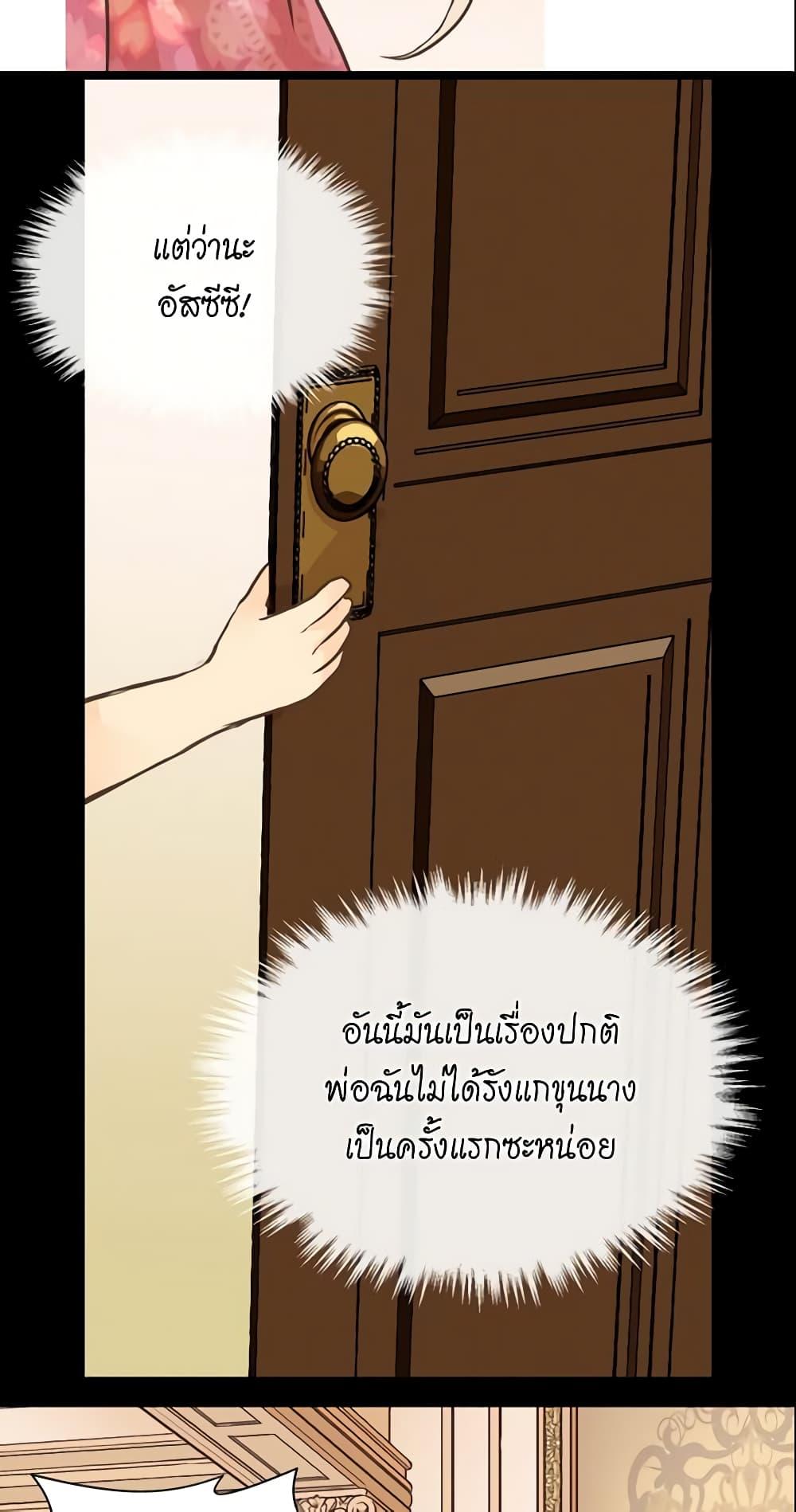 Manga-lc-com อ่านมังงะ อ่านการ์ตูน ออนไลน์ ฟรี Daughter of the Emperor ตอนที่ 1 2 3 4 5 6 7 8 9 10 11 12 13 14 ฟรี ไม่มีโฆษณา Manga-lc - อ่าน มังงะ อ่าน การ์ตูน ออนไลน์ อ่านมังงะ ฟรี