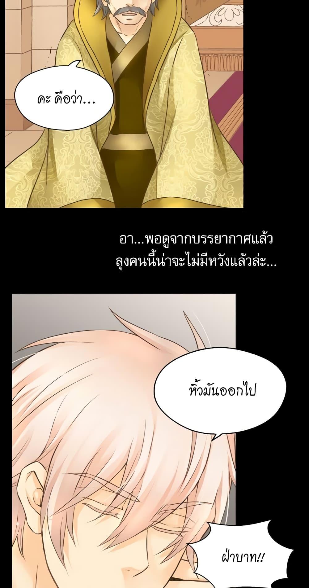 Manga-lc-com อ่านมังงะ อ่านการ์ตูน ออนไลน์ ฟรี Daughter of the Emperor ตอนที่ 1 2 3 4 5 6 7 8 9 10 11 12 13 14 ฟรี ไม่มีโฆษณา Manga-lc - อ่าน มังงะ อ่าน การ์ตูน ออนไลน์ อ่านมังงะ ฟรี