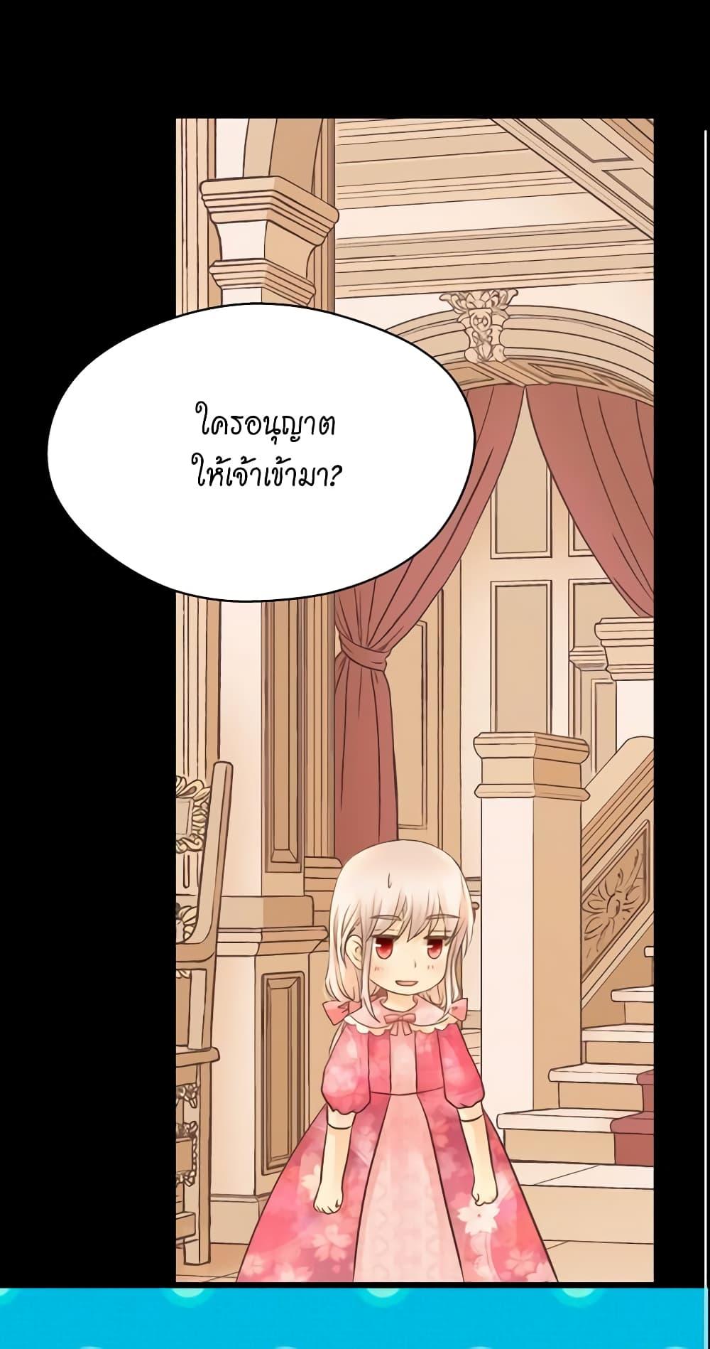 Manga-lc-com อ่านมังงะ อ่านการ์ตูน ออนไลน์ ฟรี Daughter of the Emperor ตอนที่ 1 2 3 4 5 6 7 8 9 10 11 12 13 14 ฟรี ไม่มีโฆษณา Manga-lc - อ่าน มังงะ อ่าน การ์ตูน ออนไลน์ อ่านมังงะ ฟรี