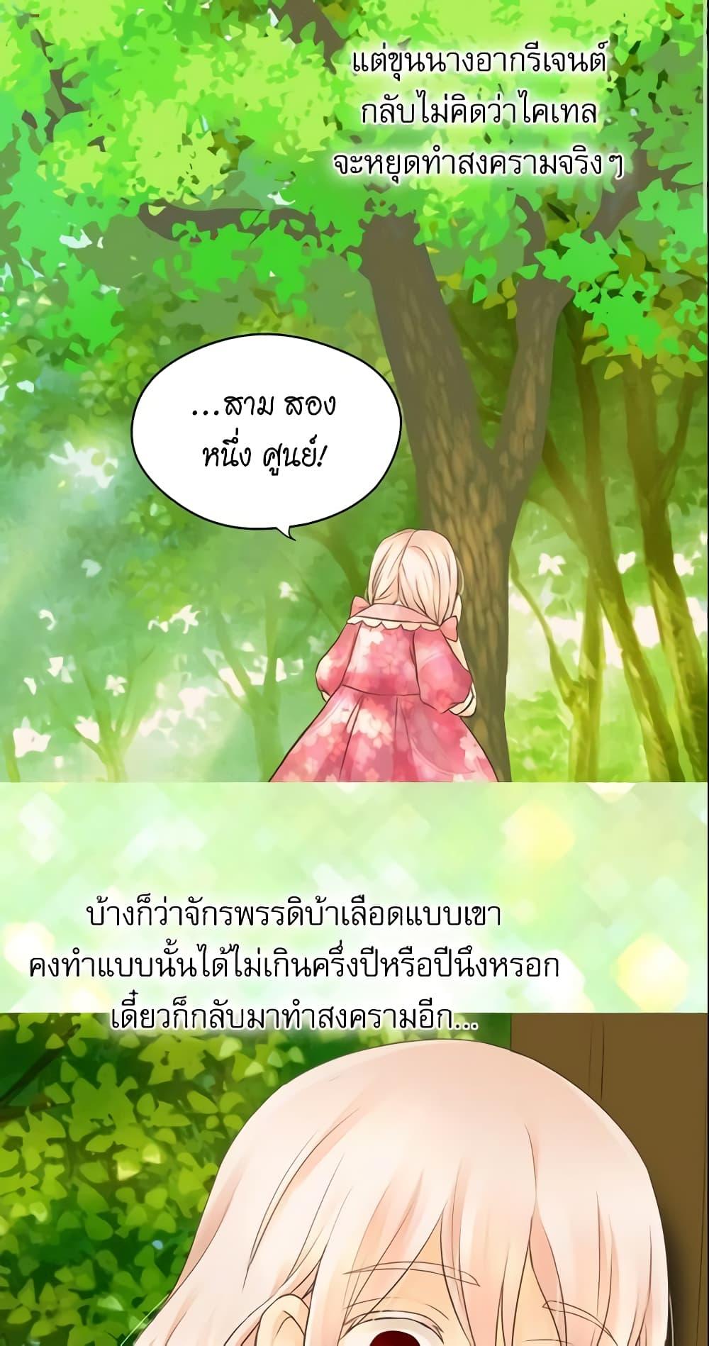 Manga-lc-com อ่านมังงะ อ่านการ์ตูน ออนไลน์ ฟรี Daughter of the Emperor ตอนที่ 1 2 3 4 5 6 7 8 9 10 11 12 13 14 ฟรี ไม่มีโฆษณา Manga-lc - อ่าน มังงะ อ่าน การ์ตูน ออนไลน์ อ่านมังงะ ฟรี