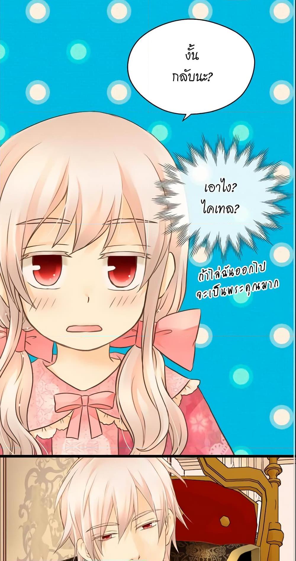 Manga-lc-com อ่านมังงะ อ่านการ์ตูน ออนไลน์ ฟรี Daughter of the Emperor ตอนที่ 1 2 3 4 5 6 7 8 9 10 11 12 13 14 ฟรี ไม่มีโฆษณา Manga-lc - อ่าน มังงะ อ่าน การ์ตูน ออนไลน์ อ่านมังงะ ฟรี