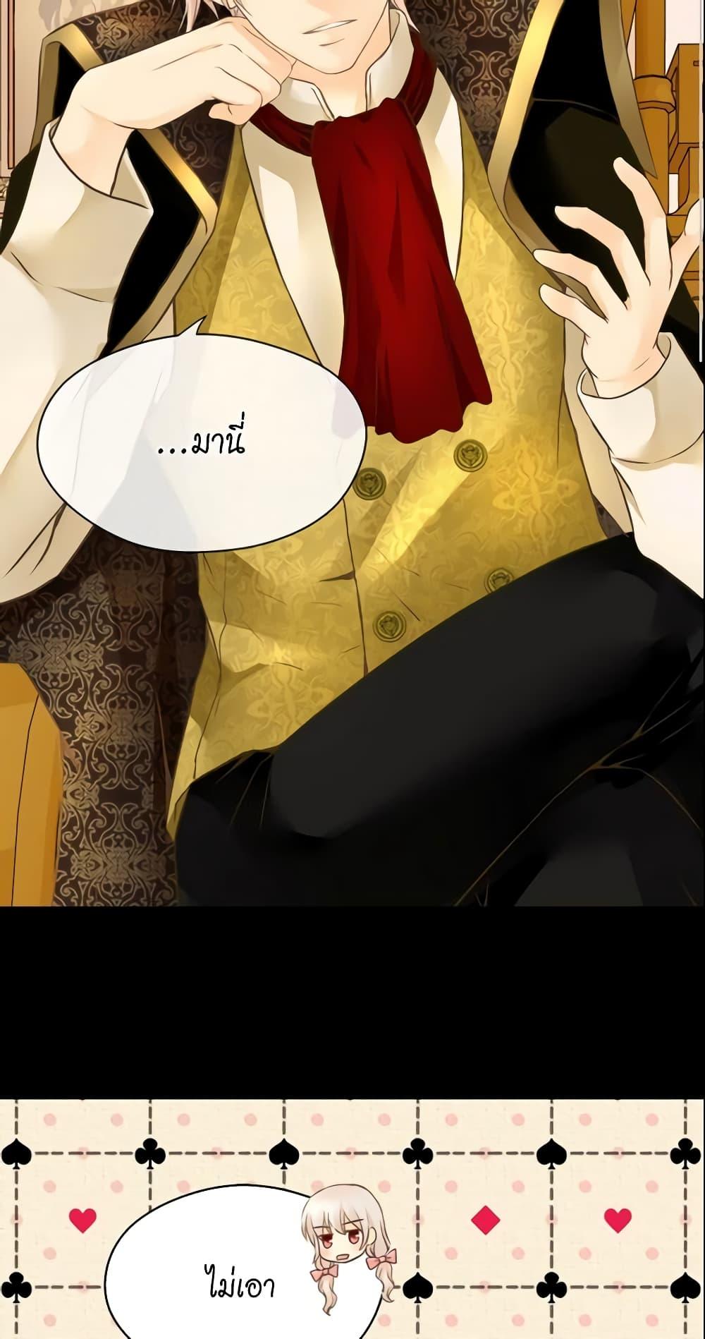 Manga-lc-com อ่านมังงะ อ่านการ์ตูน ออนไลน์ ฟรี Daughter of the Emperor ตอนที่ 1 2 3 4 5 6 7 8 9 10 11 12 13 14 ฟรี ไม่มีโฆษณา Manga-lc - อ่าน มังงะ อ่าน การ์ตูน ออนไลน์ อ่านมังงะ ฟรี