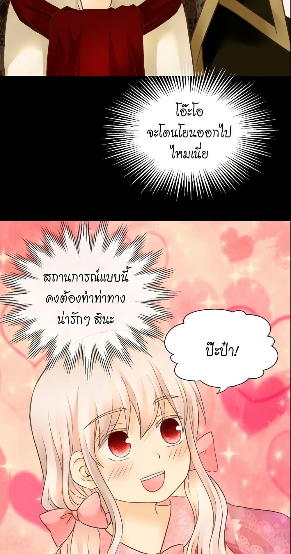 Manga-lc-com อ่านมังงะ อ่านการ์ตูน ออนไลน์ ฟรี Daughter of the Emperor ตอนที่ 1 2 3 4 5 6 7 8 9 10 11 12 13 14 ฟรี ไม่มีโฆษณา Manga-lc - อ่าน มังงะ อ่าน การ์ตูน ออนไลน์ อ่านมังงะ ฟรี