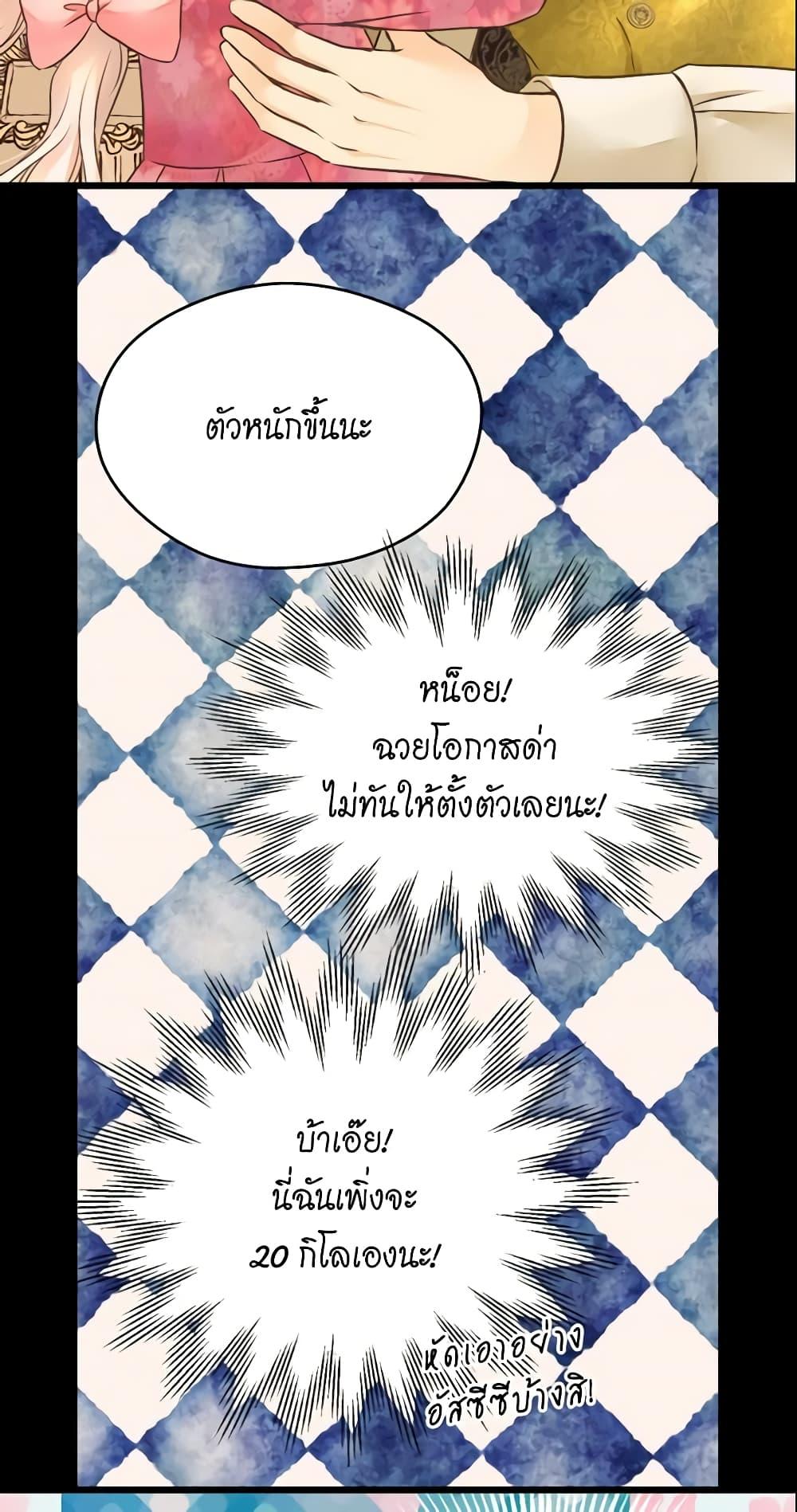 Manga-lc-com อ่านมังงะ อ่านการ์ตูน ออนไลน์ ฟรี Daughter of the Emperor ตอนที่ 1 2 3 4 5 6 7 8 9 10 11 12 13 14 ฟรี ไม่มีโฆษณา Manga-lc - อ่าน มังงะ อ่าน การ์ตูน ออนไลน์ อ่านมังงะ ฟรี
