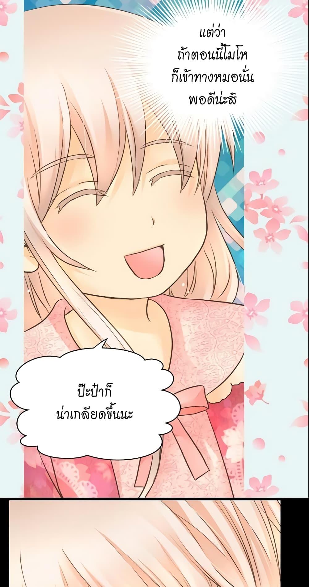 Manga-lc-com อ่านมังงะ อ่านการ์ตูน ออนไลน์ ฟรี Daughter of the Emperor ตอนที่ 1 2 3 4 5 6 7 8 9 10 11 12 13 14 ฟรี ไม่มีโฆษณา Manga-lc - อ่าน มังงะ อ่าน การ์ตูน ออนไลน์ อ่านมังงะ ฟรี