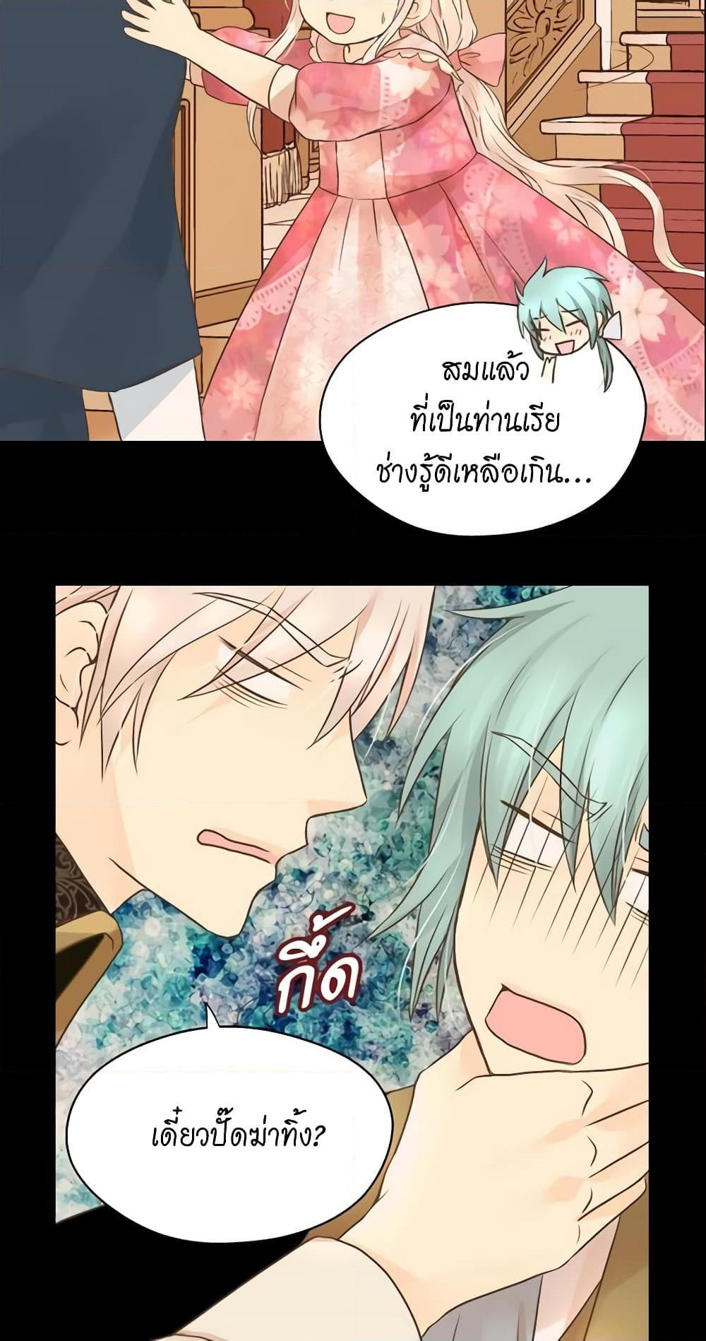 Manga-lc-com อ่านมังงะ อ่านการ์ตูน ออนไลน์ ฟรี Daughter of the Emperor ตอนที่ 1 2 3 4 5 6 7 8 9 10 11 12 13 14 ฟรี ไม่มีโฆษณา Manga-lc - อ่าน มังงะ อ่าน การ์ตูน ออนไลน์ อ่านมังงะ ฟรี