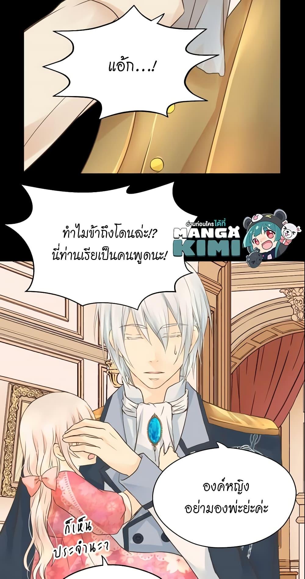 Manga-lc-com อ่านมังงะ อ่านการ์ตูน ออนไลน์ ฟรี Daughter of the Emperor ตอนที่ 1 2 3 4 5 6 7 8 9 10 11 12 13 14 ฟรี ไม่มีโฆษณา Manga-lc - อ่าน มังงะ อ่าน การ์ตูน ออนไลน์ อ่านมังงะ ฟรี