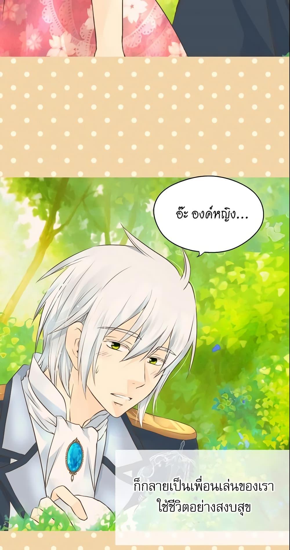 Manga-lc-com อ่านมังงะ อ่านการ์ตูน ออนไลน์ ฟรี Daughter of the Emperor ตอนที่ 1 2 3 4 5 6 7 8 9 10 11 12 13 14 ฟรี ไม่มีโฆษณา Manga-lc - อ่าน มังงะ อ่าน การ์ตูน ออนไลน์ อ่านมังงะ ฟรี