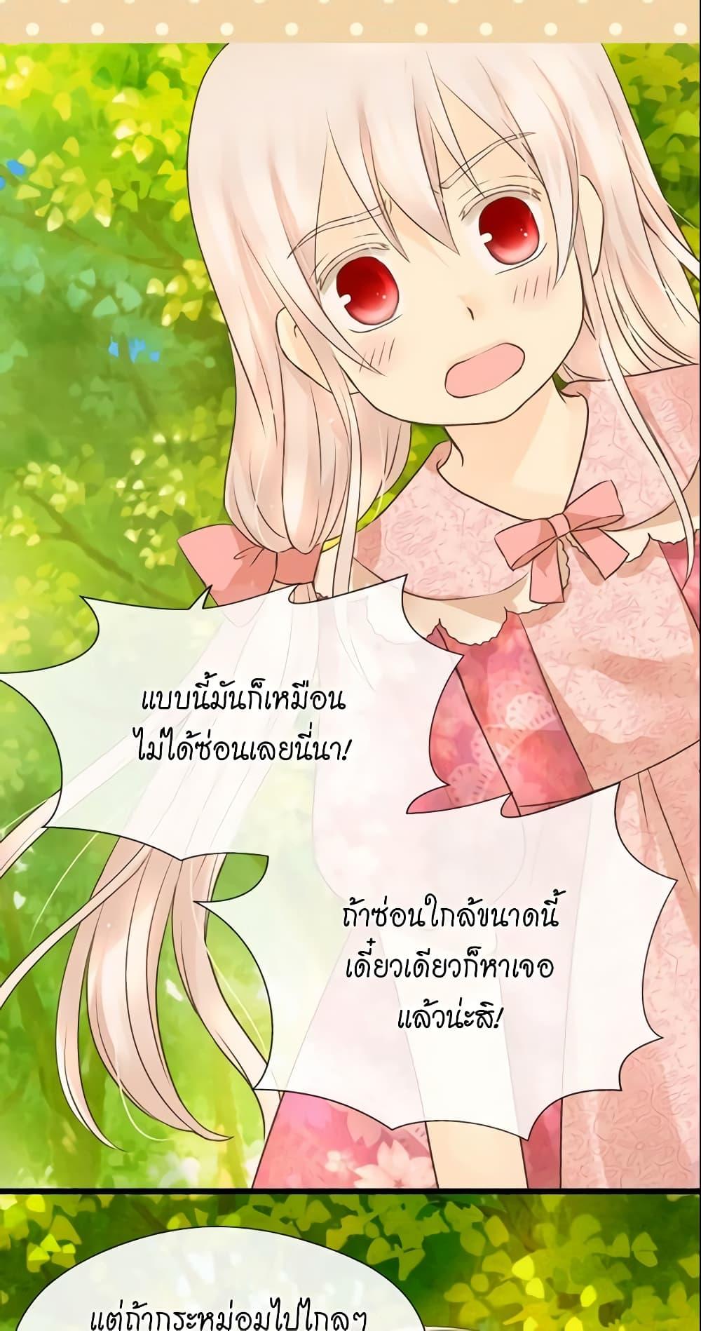 Manga-lc-com อ่านมังงะ อ่านการ์ตูน ออนไลน์ ฟรี Daughter of the Emperor ตอนที่ 1 2 3 4 5 6 7 8 9 10 11 12 13 14 ฟรี ไม่มีโฆษณา Manga-lc - อ่าน มังงะ อ่าน การ์ตูน ออนไลน์ อ่านมังงะ ฟรี
