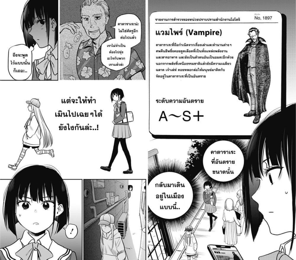Manga-lc-com อ่านมังงะ อ่านการ์ตูน ออนไลน์ ฟรี Pension Life Vampire ตอนที่ 1 2 3 4 5 6 7 8 9 10 11 12 13 14 ฟรี ไม่มีโฆษณา Manga-lc - อ่าน มังงะ อ่าน การ์ตูน ออนไลน์ อ่านมังงะ ฟรี