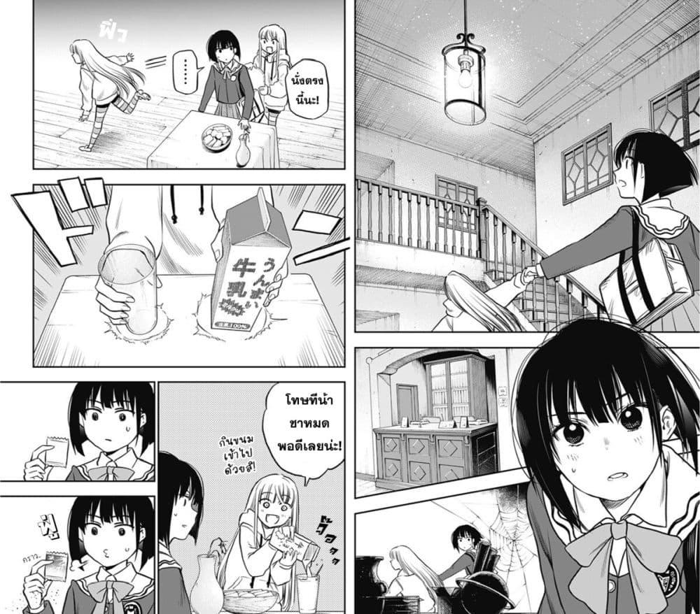 Manga-lc-com อ่านมังงะ อ่านการ์ตูน ออนไลน์ ฟรี Pension Life Vampire ตอนที่ 1 2 3 4 5 6 7 8 9 10 11 12 13 14 ฟรี ไม่มีโฆษณา Manga-lc - อ่าน มังงะ อ่าน การ์ตูน ออนไลน์ อ่านมังงะ ฟรี