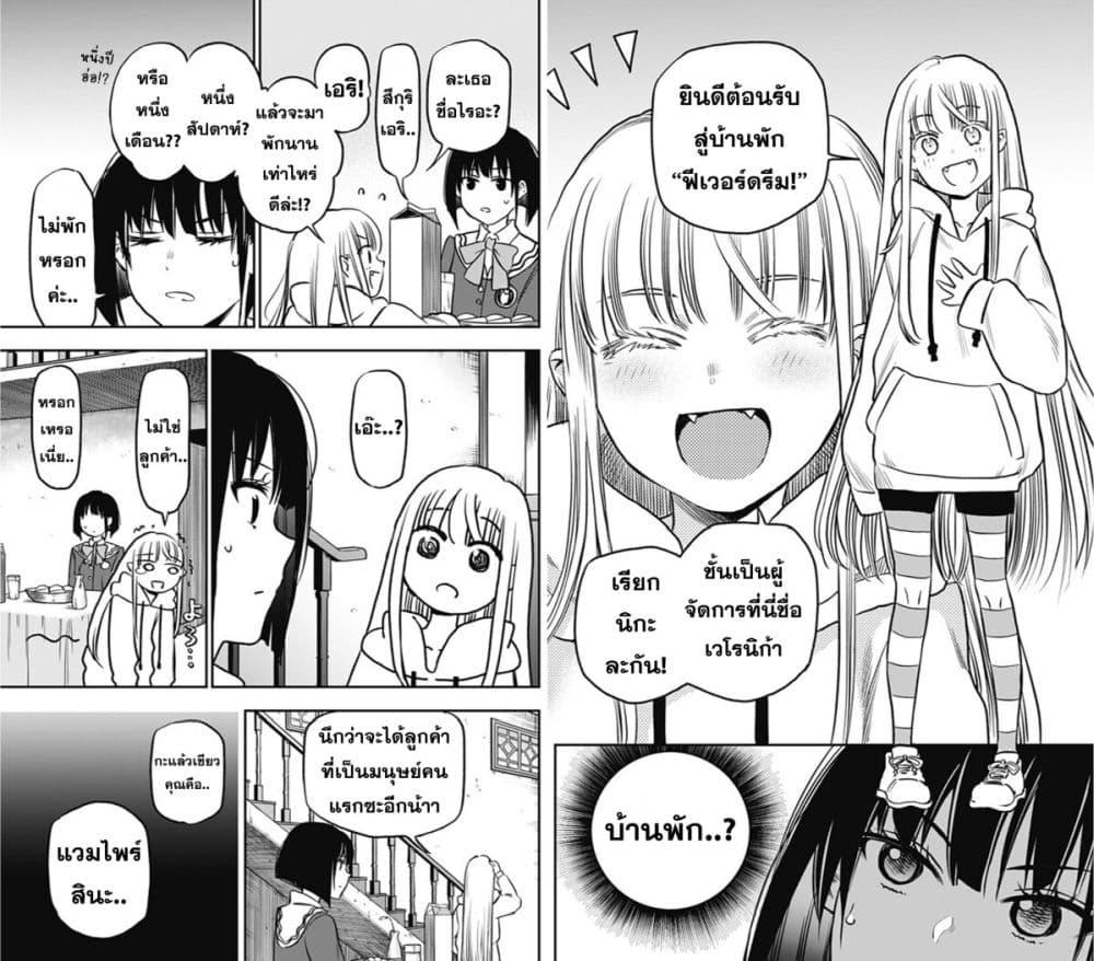 Manga-lc-com อ่านมังงะ อ่านการ์ตูน ออนไลน์ ฟรี Pension Life Vampire ตอนที่ 1 2 3 4 5 6 7 8 9 10 11 12 13 14 ฟรี ไม่มีโฆษณา Manga-lc - อ่าน มังงะ อ่าน การ์ตูน ออนไลน์ อ่านมังงะ ฟรี