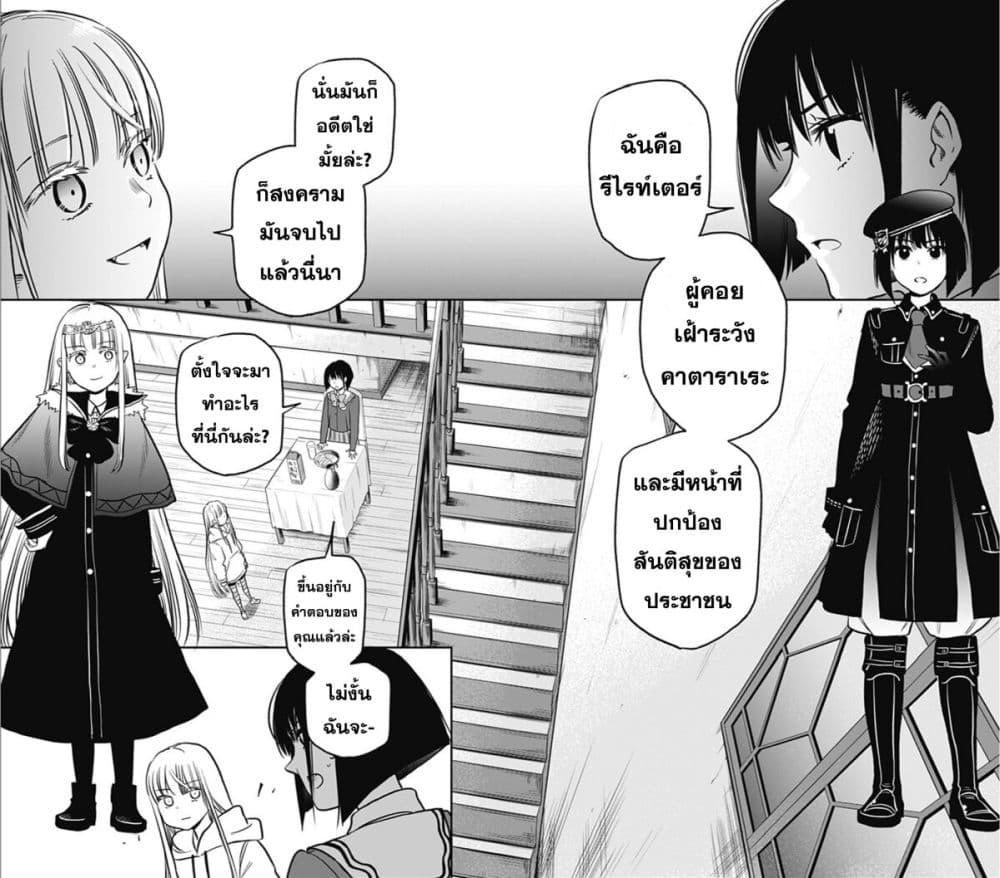 Manga-lc-com อ่านมังงะ อ่านการ์ตูน ออนไลน์ ฟรี Pension Life Vampire ตอนที่ 1 2 3 4 5 6 7 8 9 10 11 12 13 14 ฟรี ไม่มีโฆษณา Manga-lc - อ่าน มังงะ อ่าน การ์ตูน ออนไลน์ อ่านมังงะ ฟรี