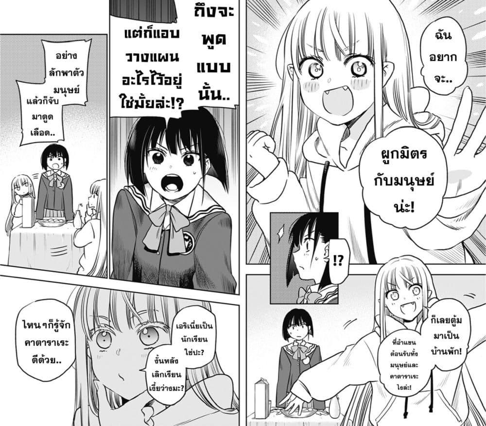 Manga-lc-com อ่านมังงะ อ่านการ์ตูน ออนไลน์ ฟรี Pension Life Vampire ตอนที่ 1 2 3 4 5 6 7 8 9 10 11 12 13 14 ฟรี ไม่มีโฆษณา Manga-lc - อ่าน มังงะ อ่าน การ์ตูน ออนไลน์ อ่านมังงะ ฟรี