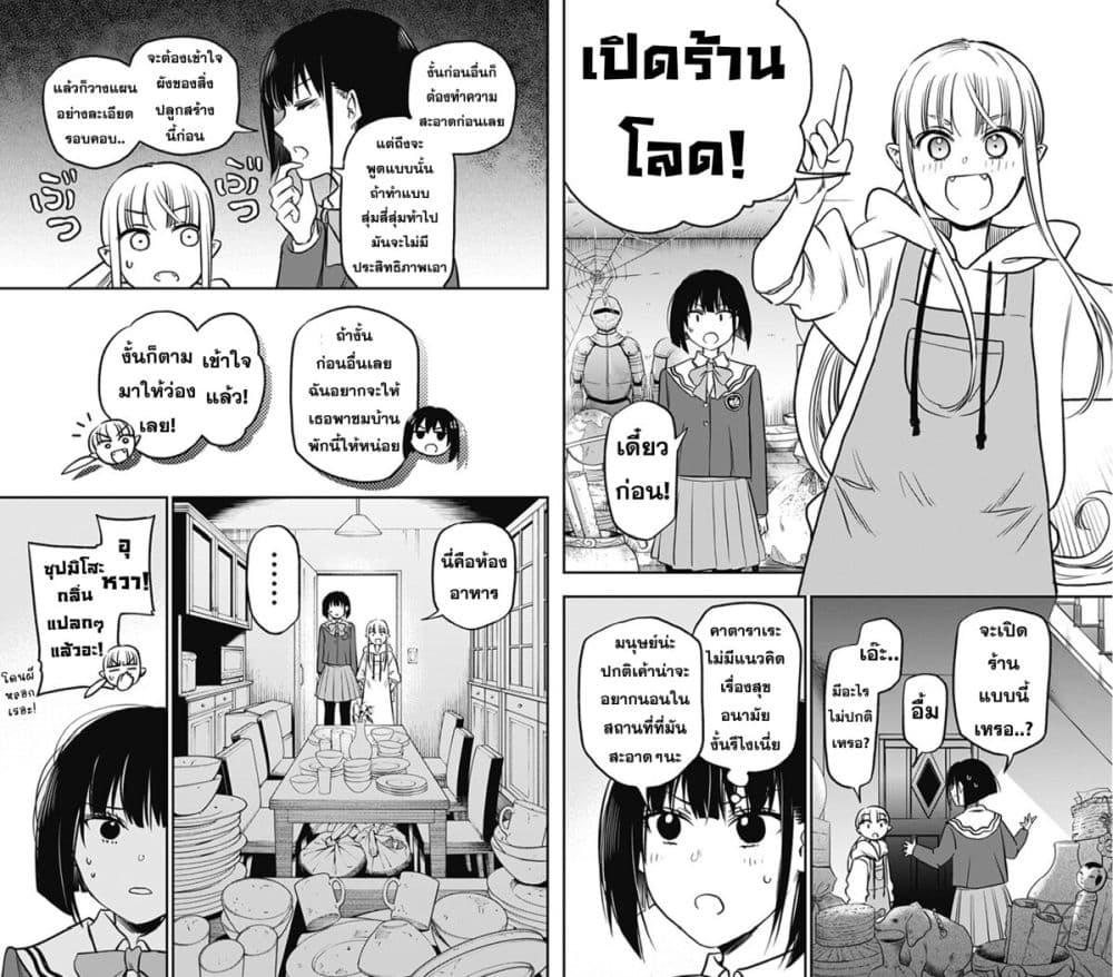 Manga-lc-com อ่านมังงะ อ่านการ์ตูน ออนไลน์ ฟรี Pension Life Vampire ตอนที่ 1 2 3 4 5 6 7 8 9 10 11 12 13 14 ฟรี ไม่มีโฆษณา Manga-lc - อ่าน มังงะ อ่าน การ์ตูน ออนไลน์ อ่านมังงะ ฟรี