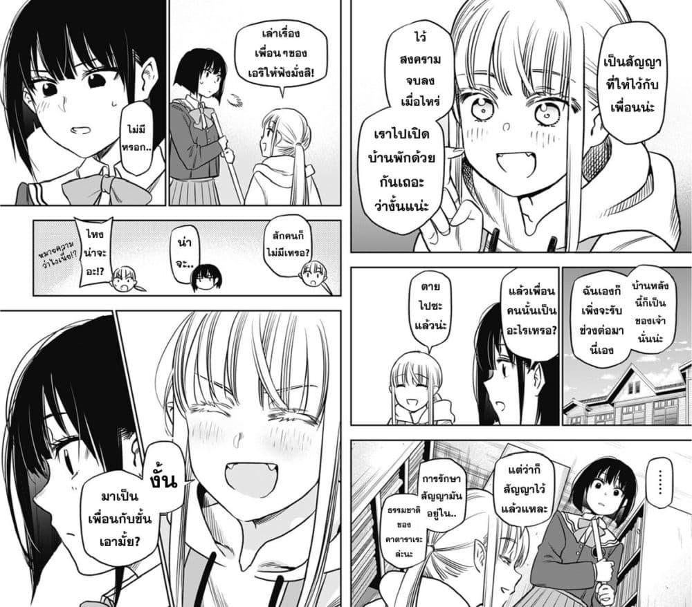 Manga-lc-com อ่านมังงะ อ่านการ์ตูน ออนไลน์ ฟรี Pension Life Vampire ตอนที่ 1 2 3 4 5 6 7 8 9 10 11 12 13 14 ฟรี ไม่มีโฆษณา Manga-lc - อ่าน มังงะ อ่าน การ์ตูน ออนไลน์ อ่านมังงะ ฟรี