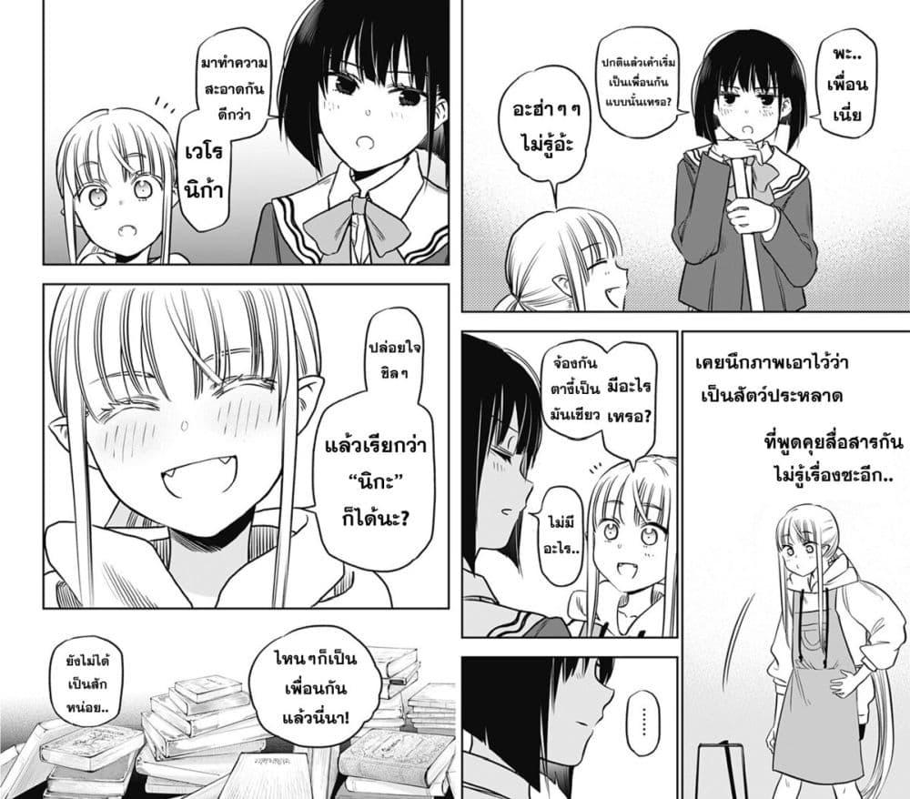 Manga-lc-com อ่านมังงะ อ่านการ์ตูน ออนไลน์ ฟรี Pension Life Vampire ตอนที่ 1 2 3 4 5 6 7 8 9 10 11 12 13 14 ฟรี ไม่มีโฆษณา Manga-lc - อ่าน มังงะ อ่าน การ์ตูน ออนไลน์ อ่านมังงะ ฟรี