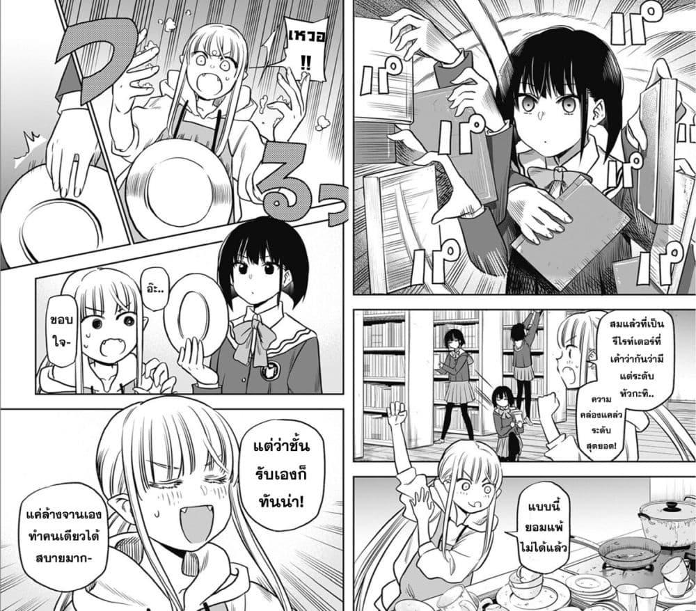 Manga-lc-com อ่านมังงะ อ่านการ์ตูน ออนไลน์ ฟรี Pension Life Vampire ตอนที่ 1 2 3 4 5 6 7 8 9 10 11 12 13 14 ฟรี ไม่มีโฆษณา Manga-lc - อ่าน มังงะ อ่าน การ์ตูน ออนไลน์ อ่านมังงะ ฟรี