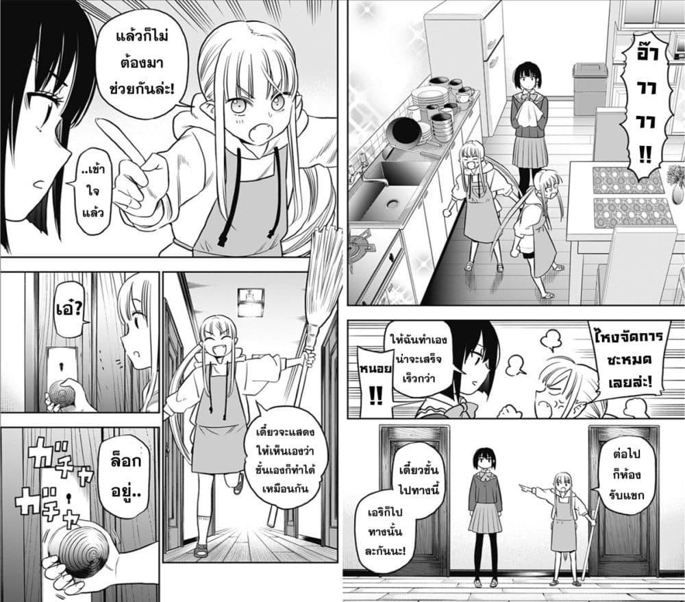 Manga-lc-com อ่านมังงะ อ่านการ์ตูน ออนไลน์ ฟรี Pension Life Vampire ตอนที่ 1 2 3 4 5 6 7 8 9 10 11 12 13 14 ฟรี ไม่มีโฆษณา Manga-lc - อ่าน มังงะ อ่าน การ์ตูน ออนไลน์ อ่านมังงะ ฟรี