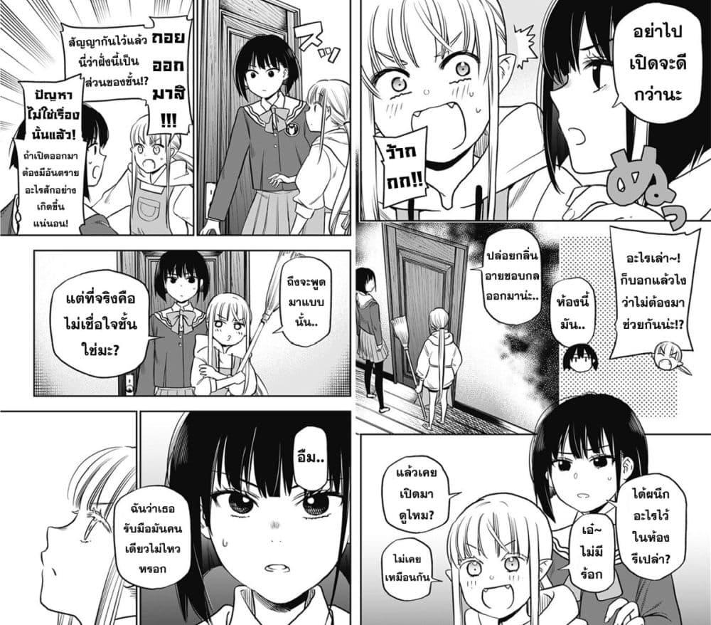 Manga-lc-com อ่านมังงะ อ่านการ์ตูน ออนไลน์ ฟรี Pension Life Vampire ตอนที่ 1 2 3 4 5 6 7 8 9 10 11 12 13 14 ฟรี ไม่มีโฆษณา Manga-lc - อ่าน มังงะ อ่าน การ์ตูน ออนไลน์ อ่านมังงะ ฟรี