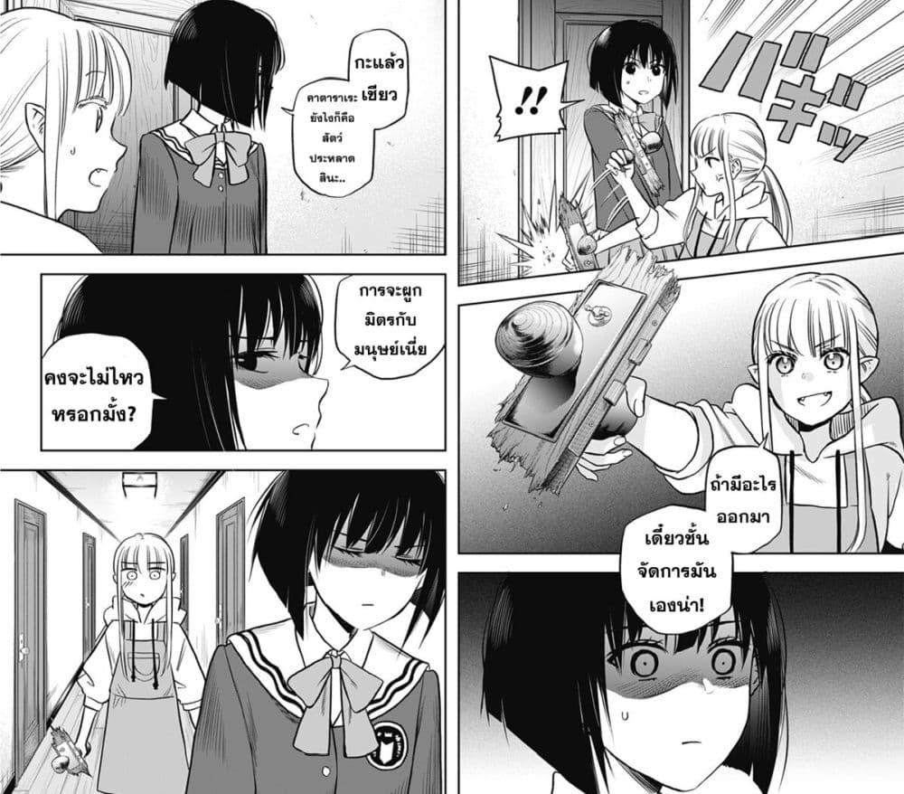 Manga-lc-com อ่านมังงะ อ่านการ์ตูน ออนไลน์ ฟรี Pension Life Vampire ตอนที่ 1 2 3 4 5 6 7 8 9 10 11 12 13 14 ฟรี ไม่มีโฆษณา Manga-lc - อ่าน มังงะ อ่าน การ์ตูน ออนไลน์ อ่านมังงะ ฟรี