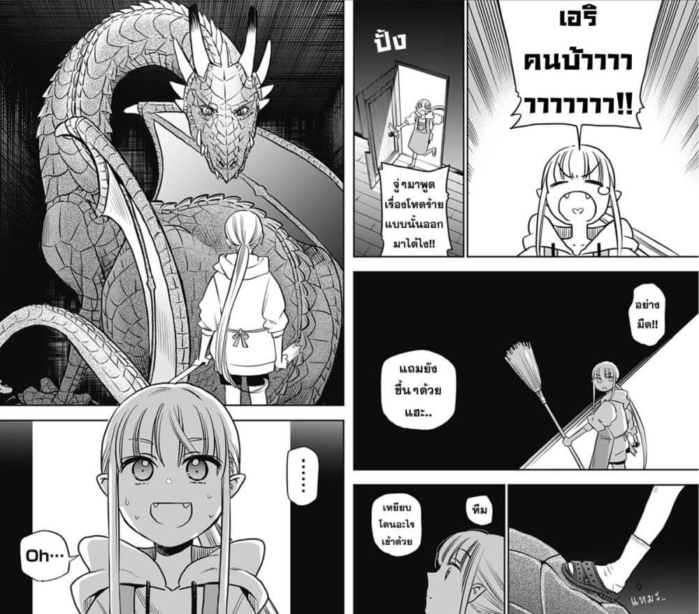 Manga-lc-com อ่านมังงะ อ่านการ์ตูน ออนไลน์ ฟรี Pension Life Vampire ตอนที่ 1 2 3 4 5 6 7 8 9 10 11 12 13 14 ฟรี ไม่มีโฆษณา Manga-lc - อ่าน มังงะ อ่าน การ์ตูน ออนไลน์ อ่านมังงะ ฟรี