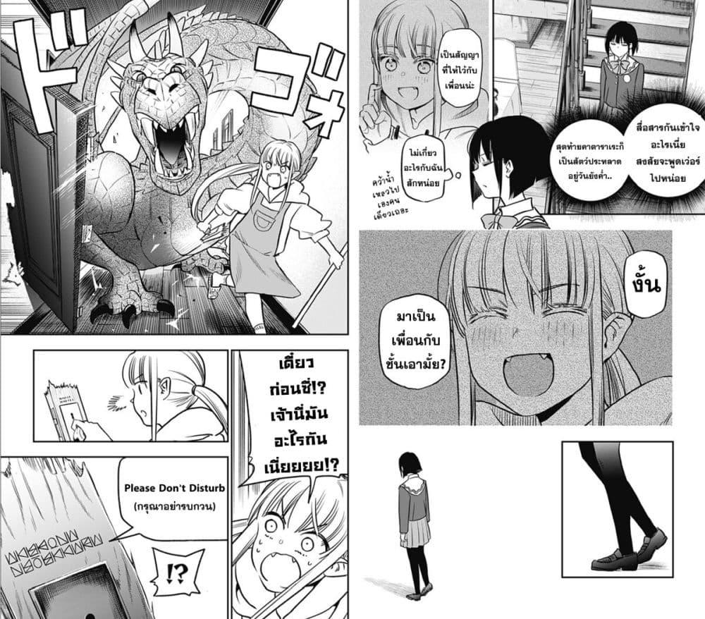 Manga-lc-com อ่านมังงะ อ่านการ์ตูน ออนไลน์ ฟรี Pension Life Vampire ตอนที่ 1 2 3 4 5 6 7 8 9 10 11 12 13 14 ฟรี ไม่มีโฆษณา Manga-lc - อ่าน มังงะ อ่าน การ์ตูน ออนไลน์ อ่านมังงะ ฟรี