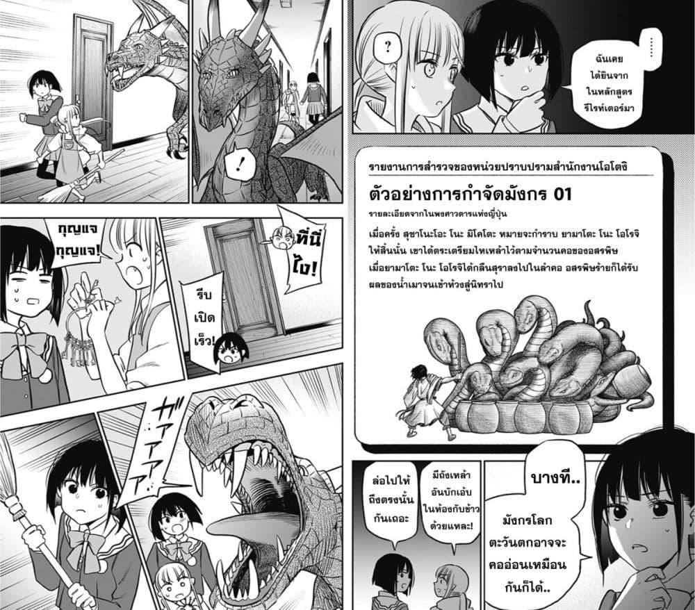 Manga-lc-com อ่านมังงะ อ่านการ์ตูน ออนไลน์ ฟรี Pension Life Vampire ตอนที่ 1 2 3 4 5 6 7 8 9 10 11 12 13 14 ฟรี ไม่มีโฆษณา Manga-lc - อ่าน มังงะ อ่าน การ์ตูน ออนไลน์ อ่านมังงะ ฟรี