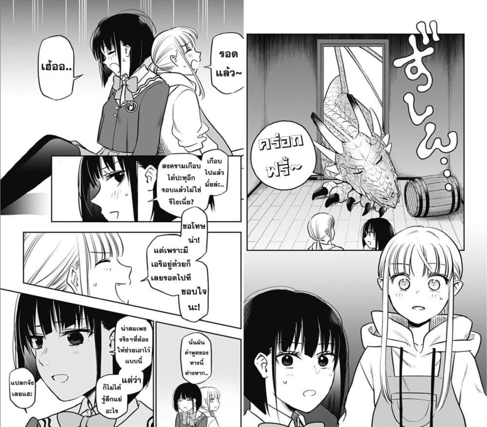 Manga-lc-com อ่านมังงะ อ่านการ์ตูน ออนไลน์ ฟรี Pension Life Vampire ตอนที่ 1 2 3 4 5 6 7 8 9 10 11 12 13 14 ฟรี ไม่มีโฆษณา Manga-lc - อ่าน มังงะ อ่าน การ์ตูน ออนไลน์ อ่านมังงะ ฟรี