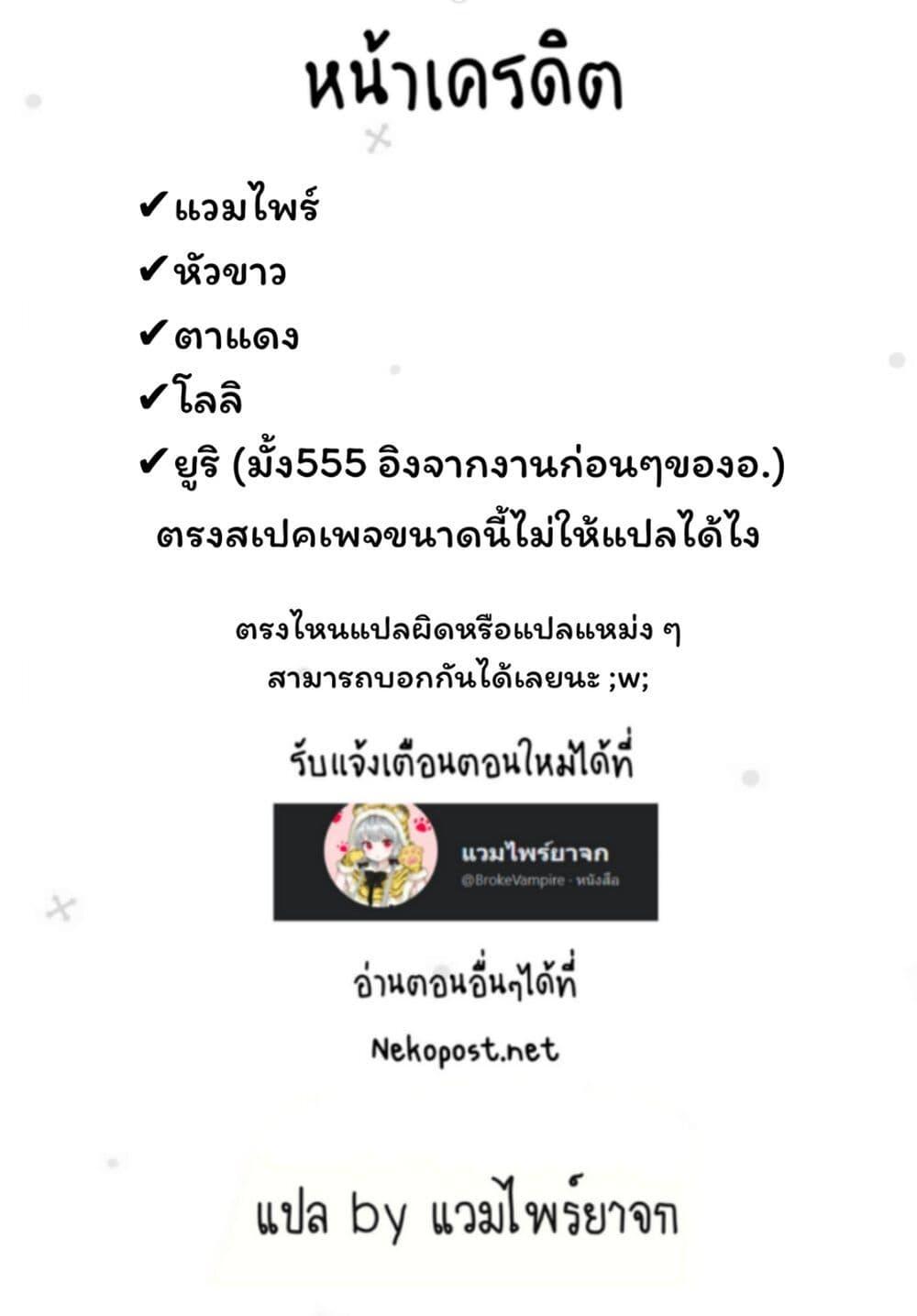 Manga-lc-com อ่านมังงะ อ่านการ์ตูน ออนไลน์ ฟรี Pension Life Vampire ตอนที่ 1 2 3 4 5 6 7 8 9 10 11 12 13 14 ฟรี ไม่มีโฆษณา Manga-lc - อ่าน มังงะ อ่าน การ์ตูน ออนไลน์ อ่านมังงะ ฟรี