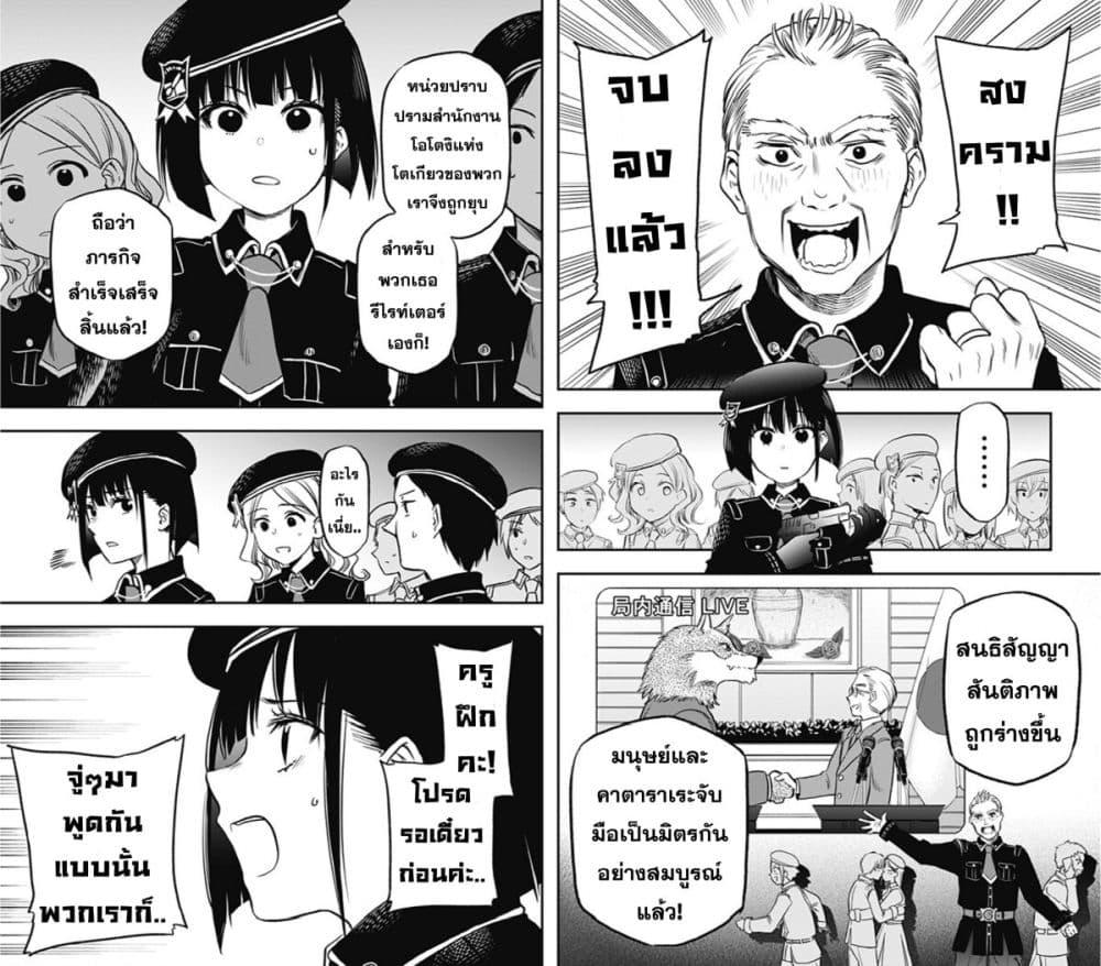 Manga-lc-com อ่านมังงะ อ่านการ์ตูน ออนไลน์ ฟรี Pension Life Vampire ตอนที่ 1 2 3 4 5 6 7 8 9 10 11 12 13 14 ฟรี ไม่มีโฆษณา Manga-lc - อ่าน มังงะ อ่าน การ์ตูน ออนไลน์ อ่านมังงะ ฟรี