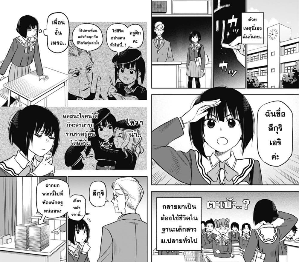 Manga-lc-com อ่านมังงะ อ่านการ์ตูน ออนไลน์ ฟรี Pension Life Vampire ตอนที่ 1 2 3 4 5 6 7 8 9 10 11 12 13 14 ฟรี ไม่มีโฆษณา Manga-lc - อ่าน มังงะ อ่าน การ์ตูน ออนไลน์ อ่านมังงะ ฟรี