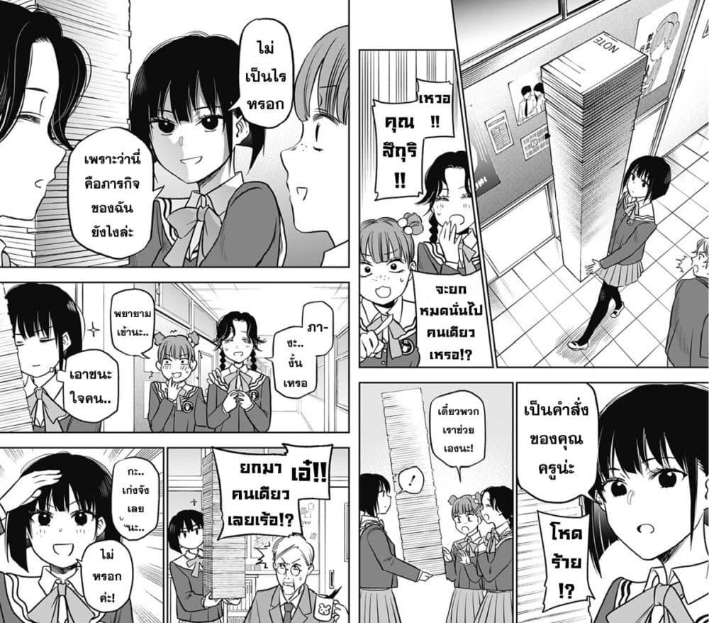 Manga-lc-com อ่านมังงะ อ่านการ์ตูน ออนไลน์ ฟรี Pension Life Vampire ตอนที่ 1 2 3 4 5 6 7 8 9 10 11 12 13 14 ฟรี ไม่มีโฆษณา Manga-lc - อ่าน มังงะ อ่าน การ์ตูน ออนไลน์ อ่านมังงะ ฟรี
