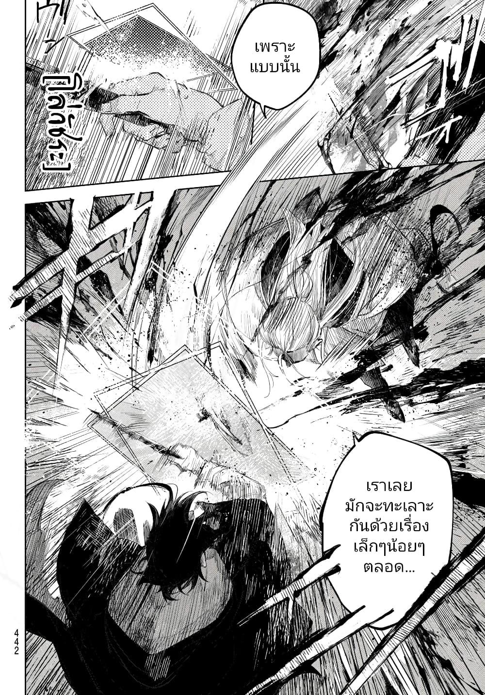 Manga-lc-com อ่านมังงะ อ่านการ์ตูน ออนไลน์ ฟรี Danzai no Majutsugari ตอนที่ 1 2 3 4 5 6 7 8 9 10 11 12 13 14 ฟรี ไม่มีโฆษณา Manga-lc - อ่าน มังงะ อ่าน การ์ตูน ออนไลน์ อ่านมังงะ ฟรี
