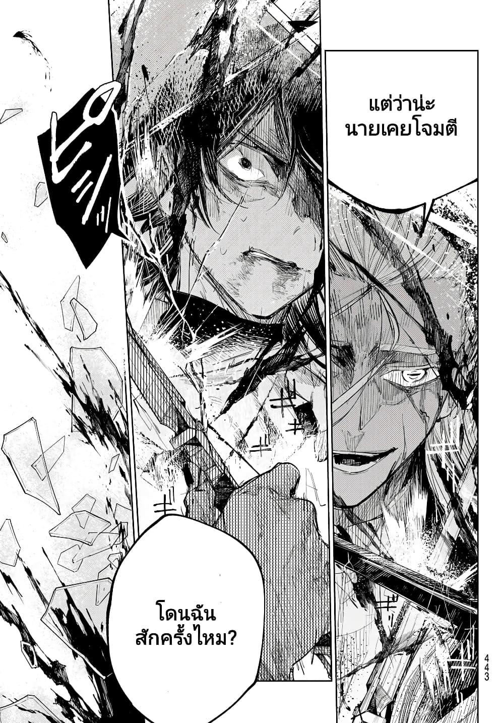 Manga-lc-com อ่านมังงะ อ่านการ์ตูน ออนไลน์ ฟรี Danzai no Majutsugari ตอนที่ 1 2 3 4 5 6 7 8 9 10 11 12 13 14 ฟรี ไม่มีโฆษณา Manga-lc - อ่าน มังงะ อ่าน การ์ตูน ออนไลน์ อ่านมังงะ ฟรี